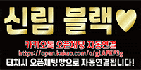 블랙