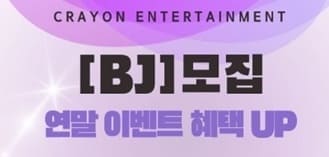 크레용엔터테이먼트