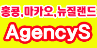 AgencyS