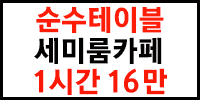 럭셔리