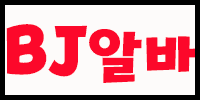 티에이치