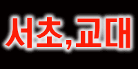 스테이