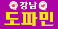 도파민