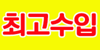 리무진노래광장