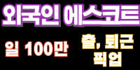 해피타이마사지
