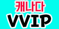 엔젤