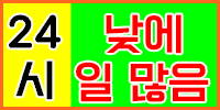 행복